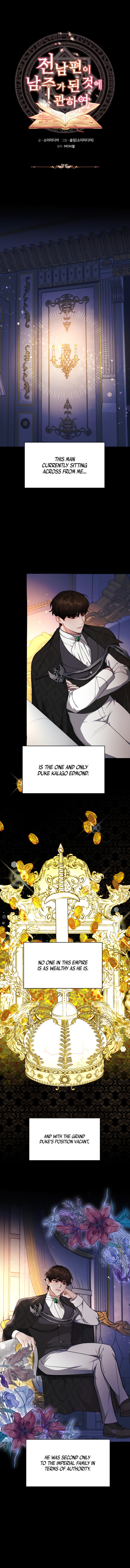 My Ex-Husband Became the Male Lead Chapter 15 - page 2