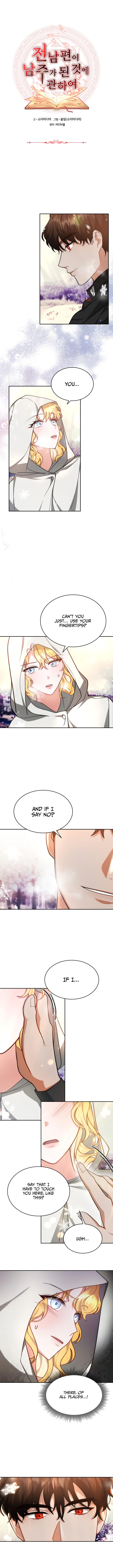 My Ex-Husband Became the Male Lead Chapter 18 - page 2