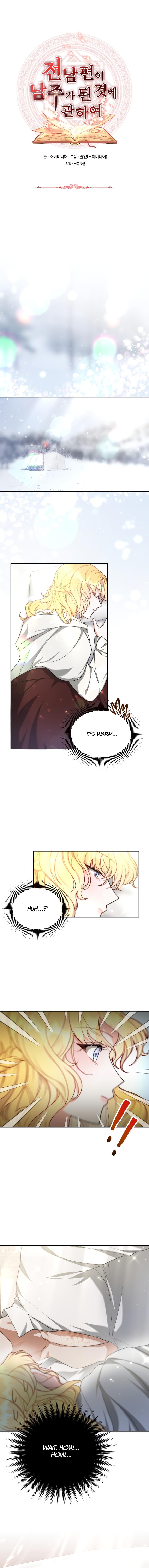 My Ex-Husband Became the Male Lead Chapter 22 - page 2