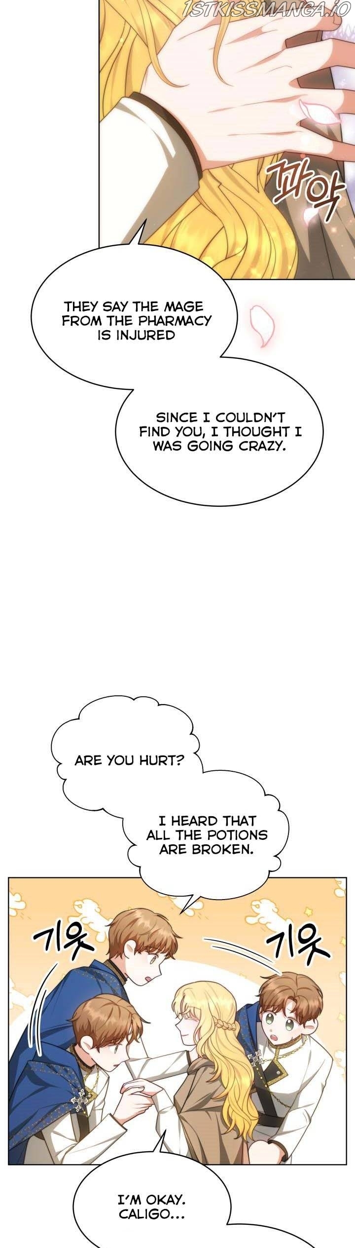 My Ex-Husband Became the Male Lead Chapter 33.5 - page 12