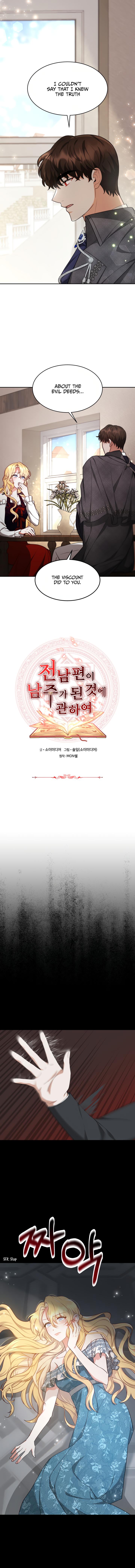 My Ex-Husband Became the Male Lead Chapter 26 - page 2
