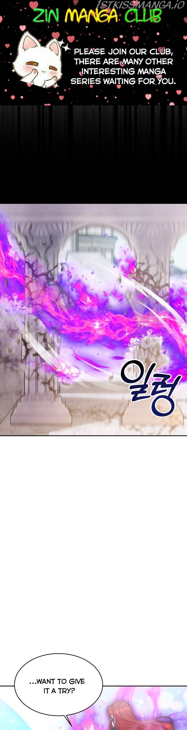 My Ex-Husband Became the Male Lead Chapter 28.5 - page 1