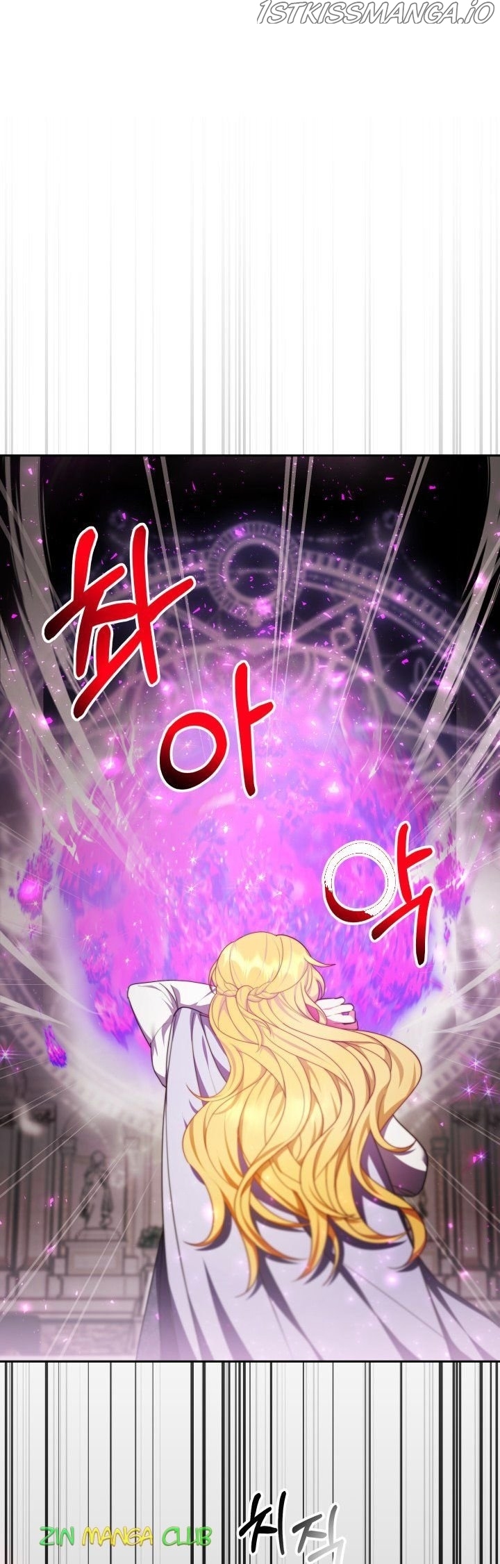 My Ex-Husband Became the Male Lead Chapter 28.5 - page 15