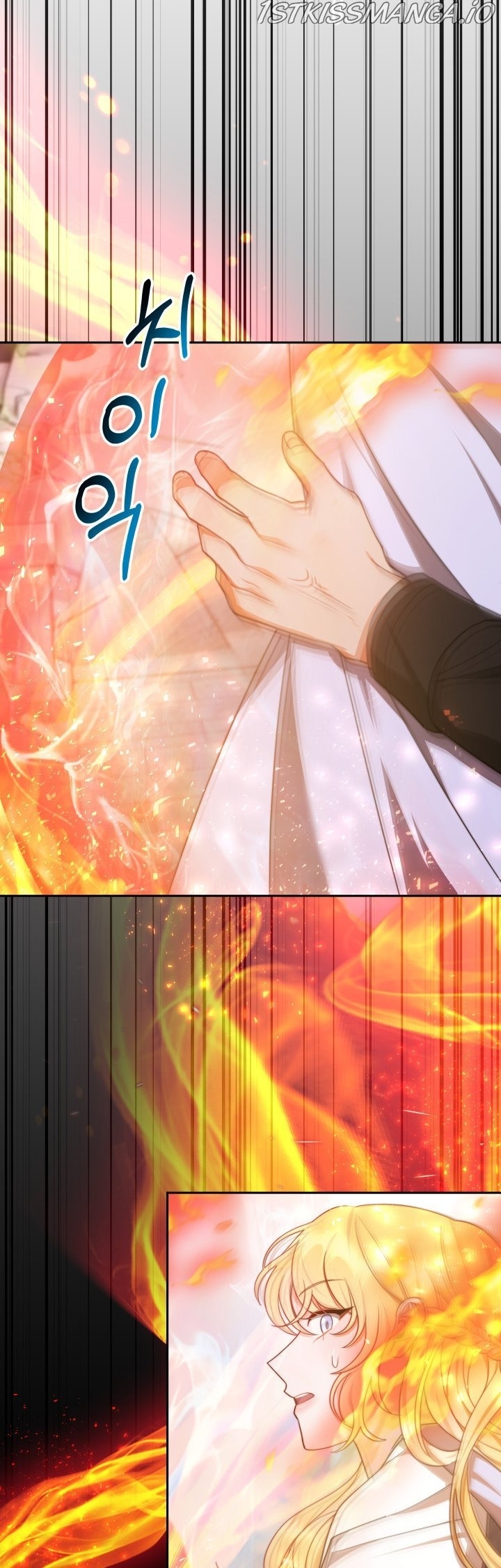 My Ex-Husband Became the Male Lead Chapter 28.5 - page 16