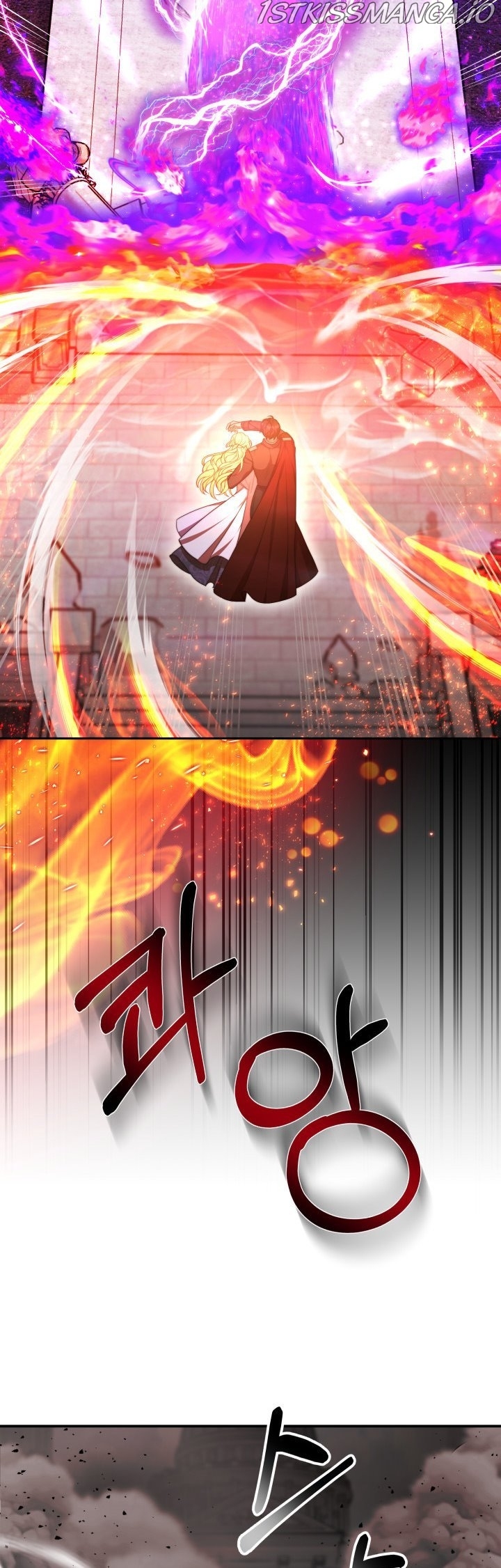 My Ex-Husband Became the Male Lead Chapter 28.5 - page 18