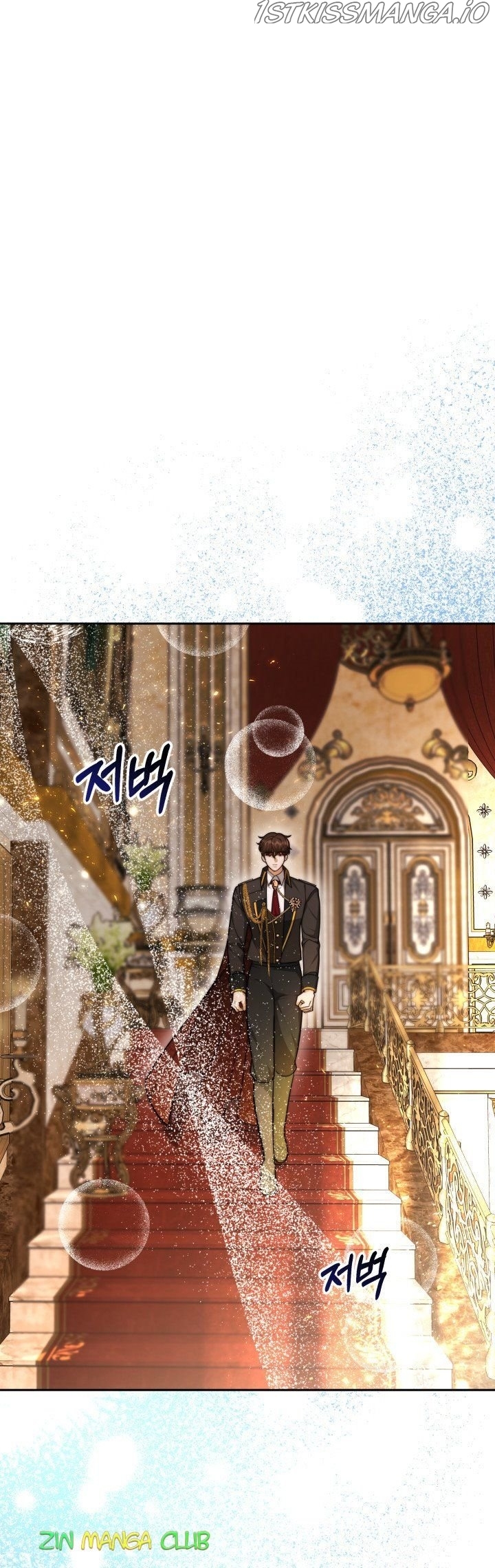 My Ex-Husband Became the Male Lead Chapter 28.5 - page 7