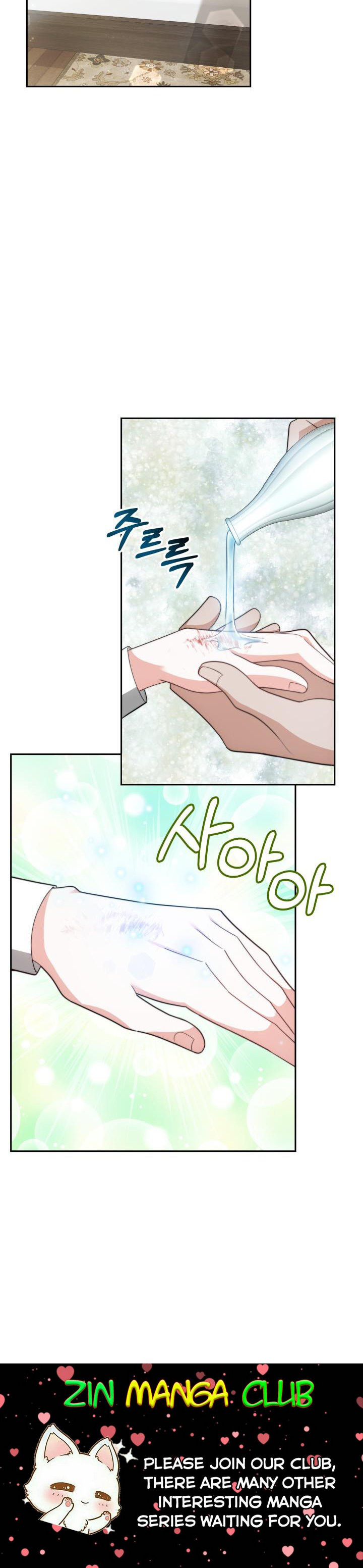 My Ex-Husband Became the Male Lead Chapter 29 - page 14
