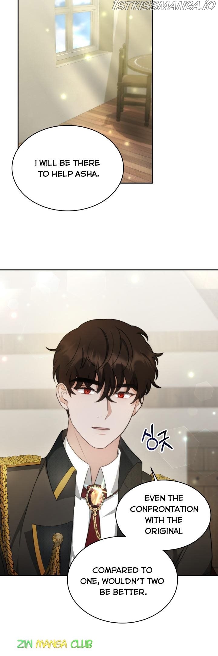 My Ex-Husband Became the Male Lead Chapter 29.5 - page 18