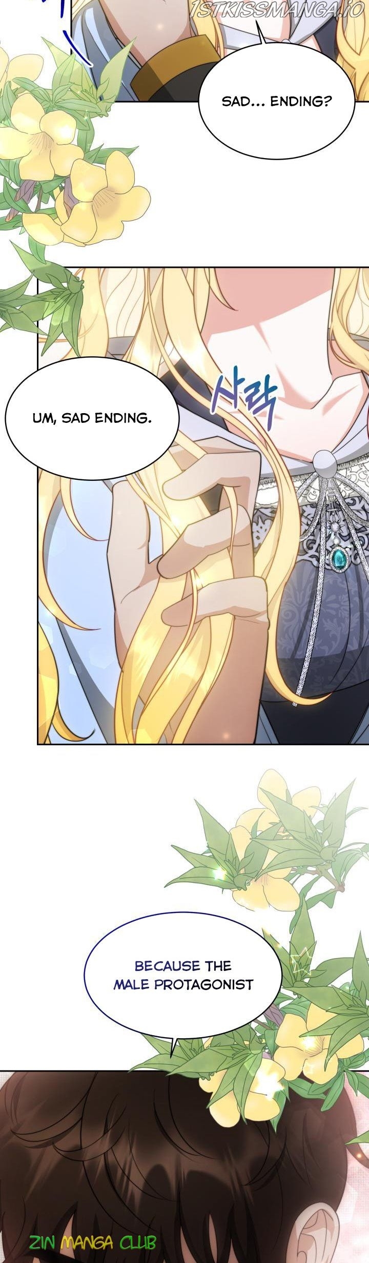My Ex-Husband Became the Male Lead Chapter 29.5 - page 25
