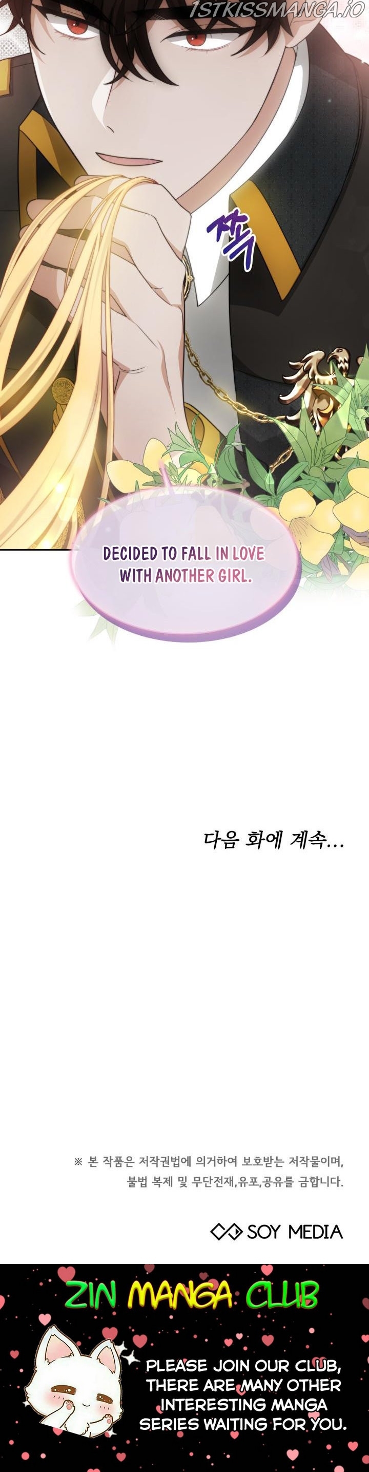 My Ex-Husband Became the Male Lead Chapter 29.5 - page 26