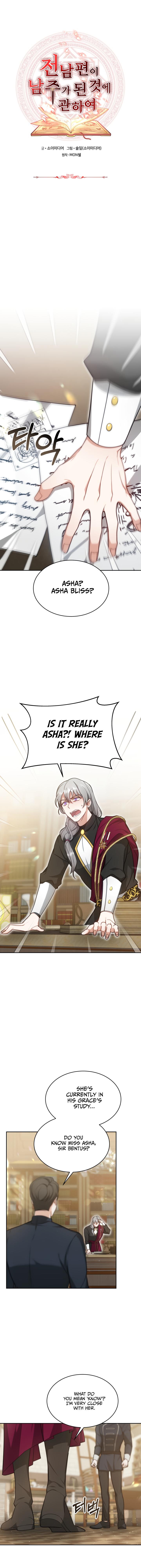 My Ex-Husband Became the Male Lead Chapter 3 - page 2
