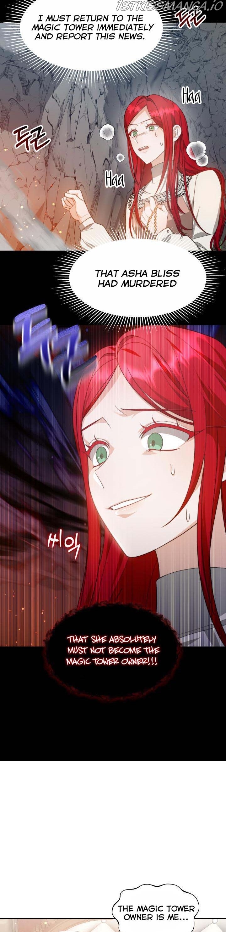 My Ex-Husband Became the Male Lead Chapter 30.5 - page 11