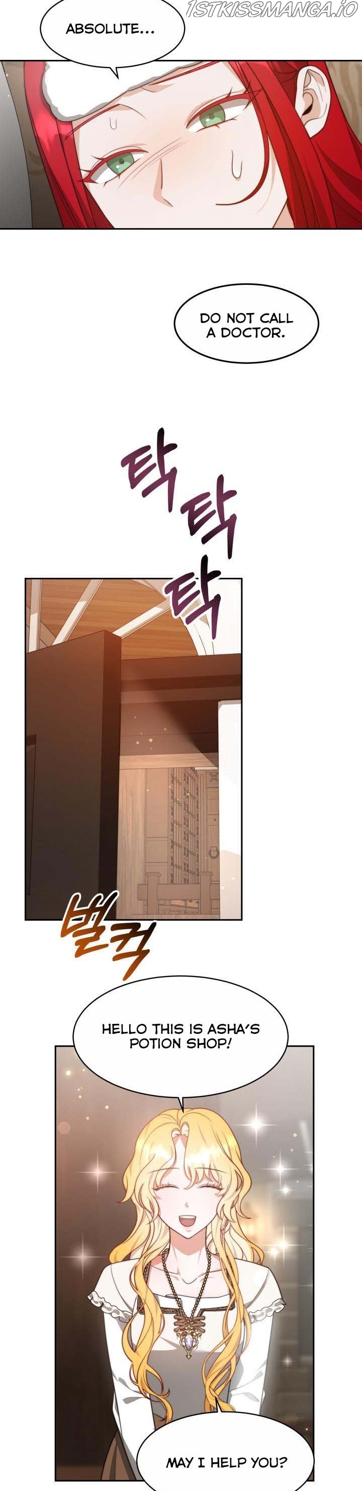 My Ex-Husband Became the Male Lead Chapter 30.5 - page 13