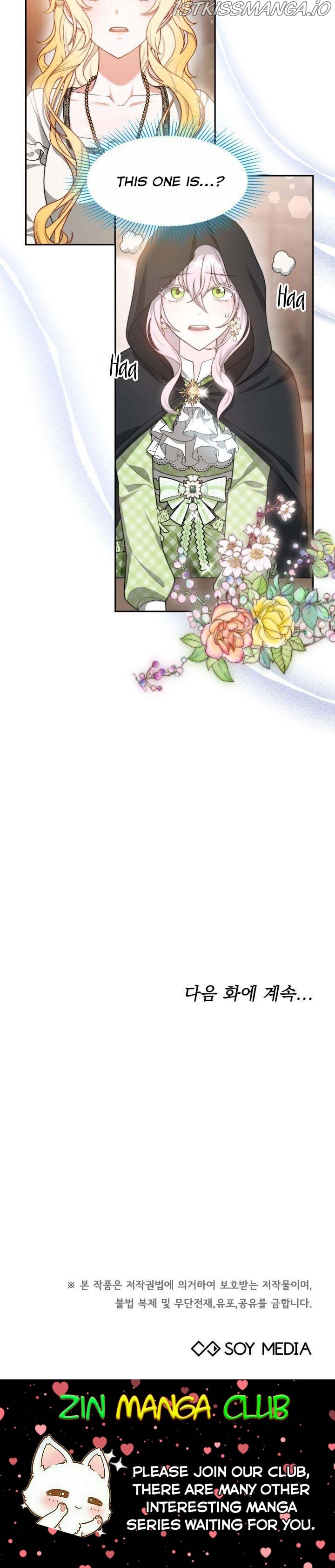 My Ex-Husband Became the Male Lead Chapter 30.5 - page 15