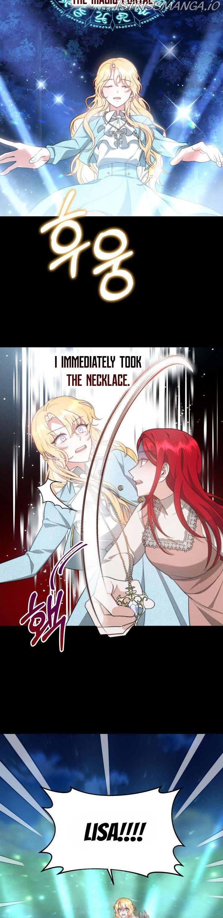 My Ex-Husband Became the Male Lead Chapter 30.5 - page 9