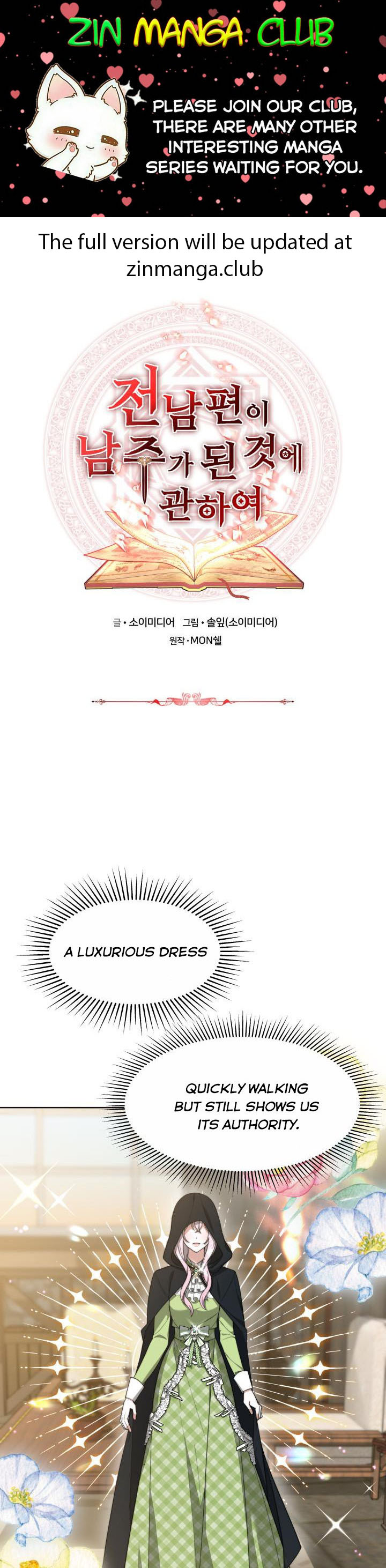 My Ex-Husband Became the Male Lead Chapter 31 - page 1