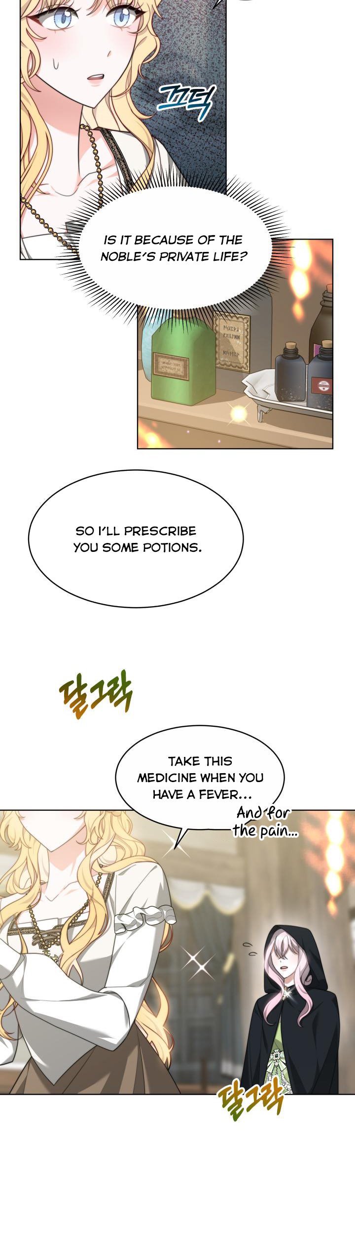 My Ex-Husband Became the Male Lead Chapter 31 - page 4