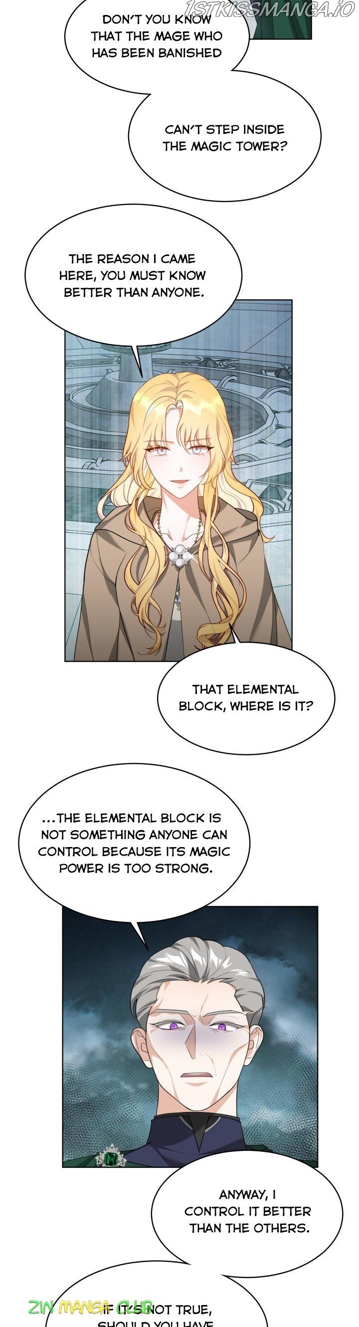 My Ex-Husband Became the Male Lead Chapter 31.5 - page 17