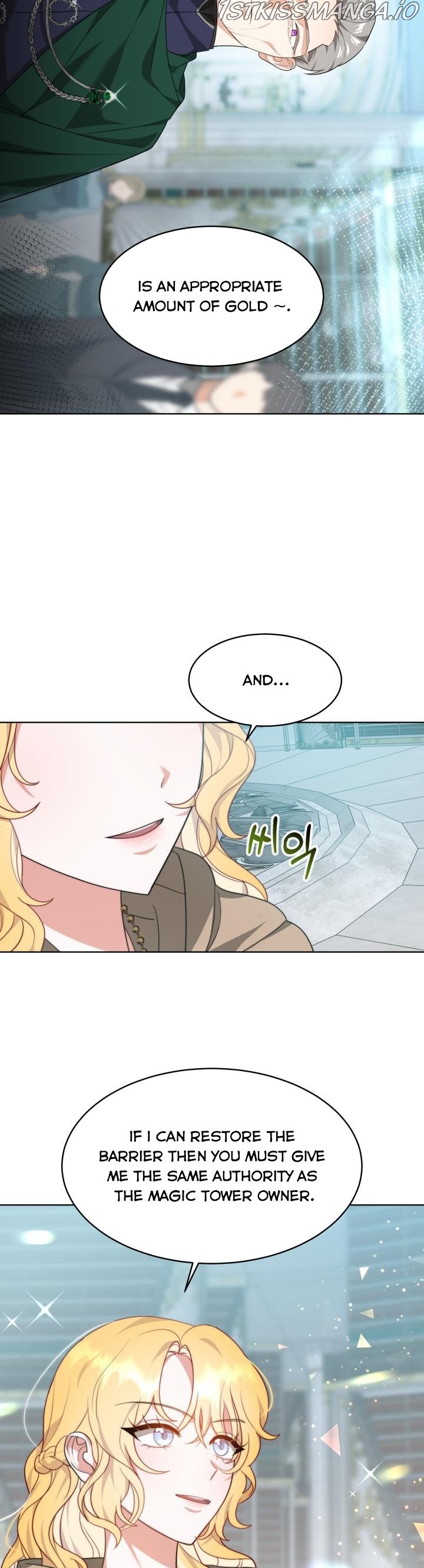 My Ex-Husband Became the Male Lead Chapter 31.5 - page 19