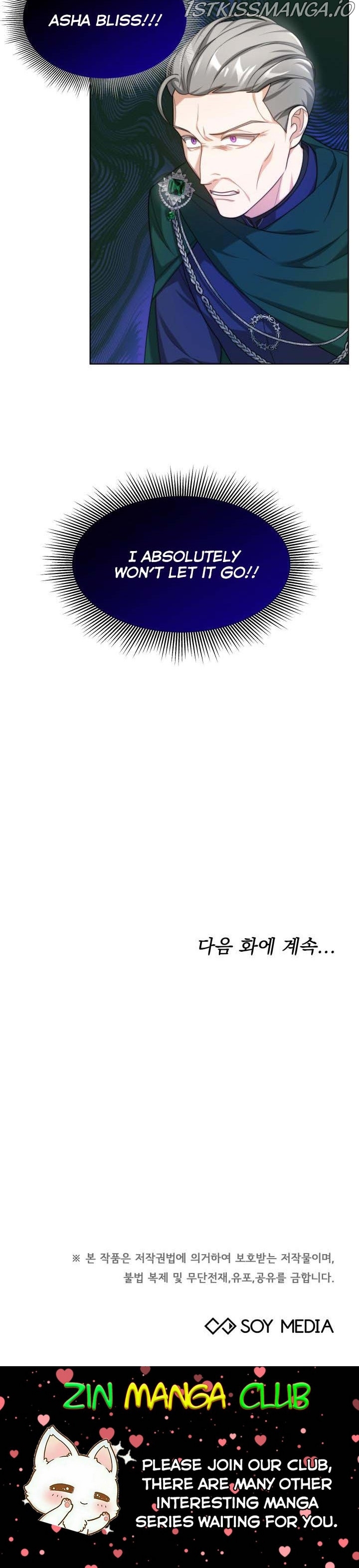 My Ex-Husband Became the Male Lead Chapter 32.5 - page 15