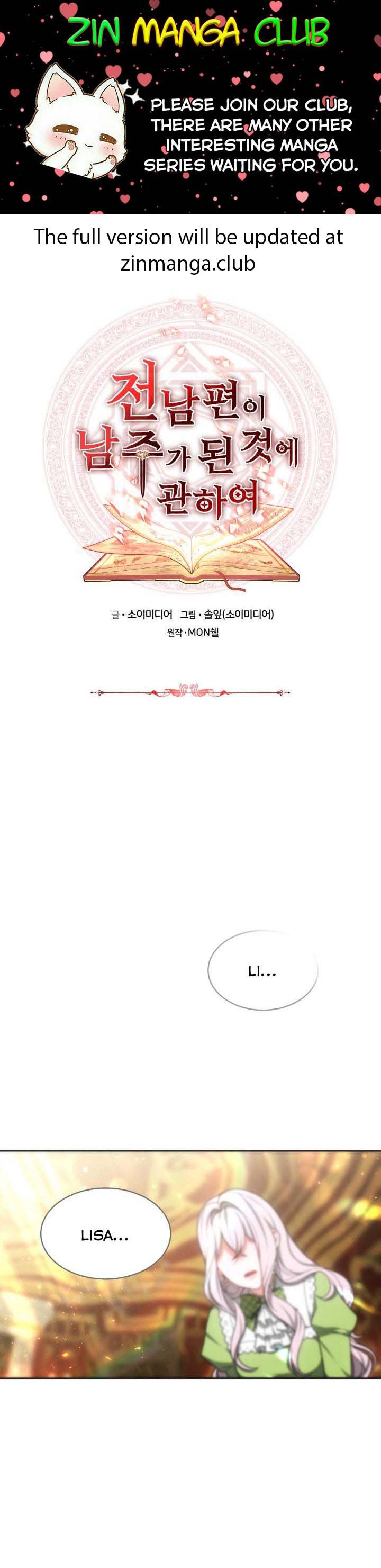 My Ex-Husband Became the Male Lead Chapter 33 - page 1