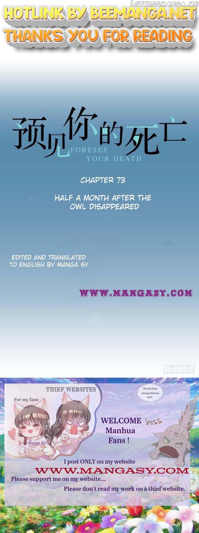 Foresee Your Death Chapter 73 - page 1