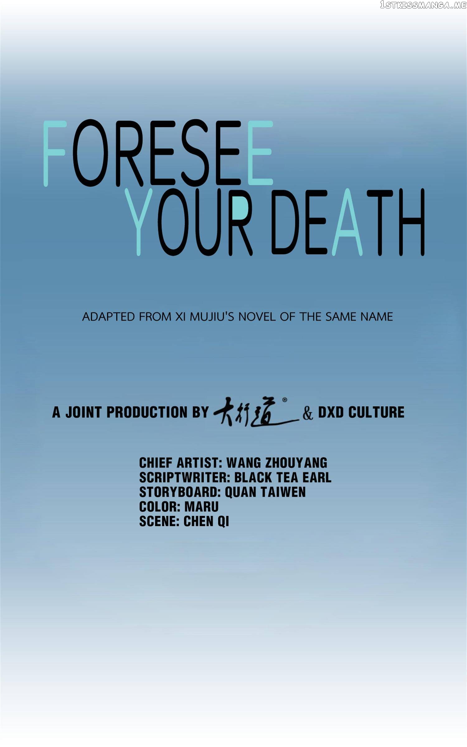 Foresee Your Death Chapter 80 - page 1