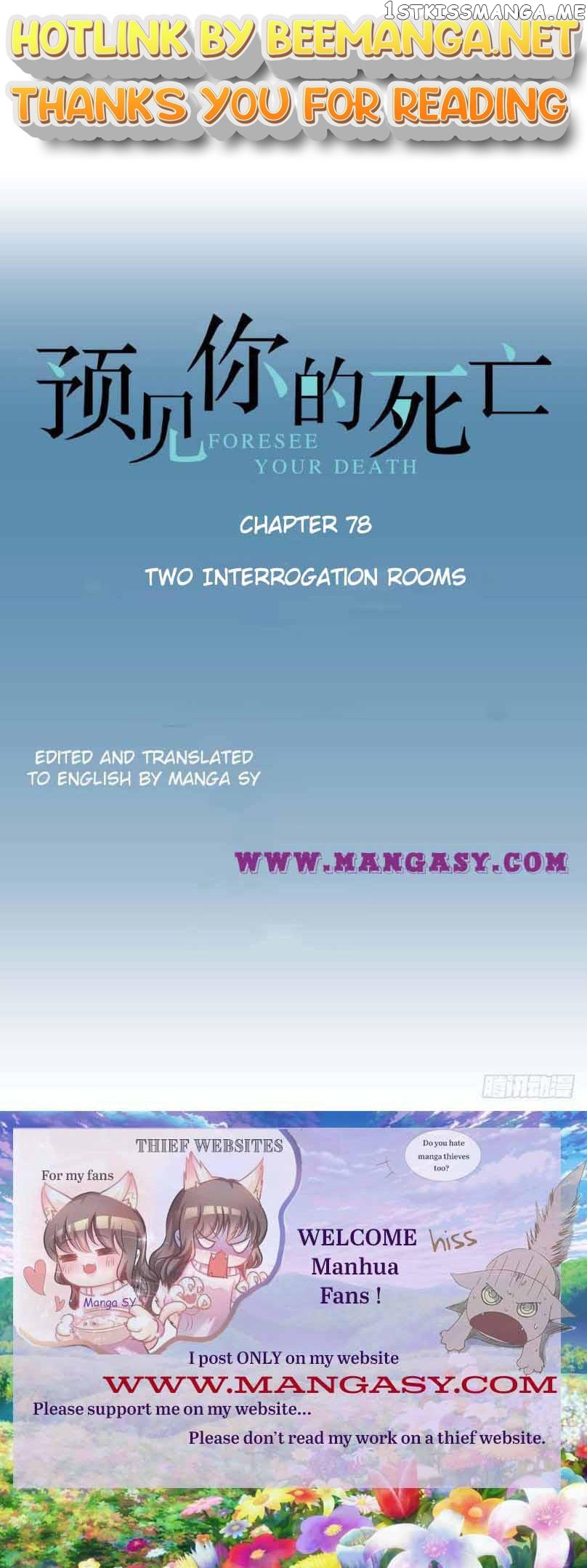 Foresee Your Death Chapter 78 - page 1