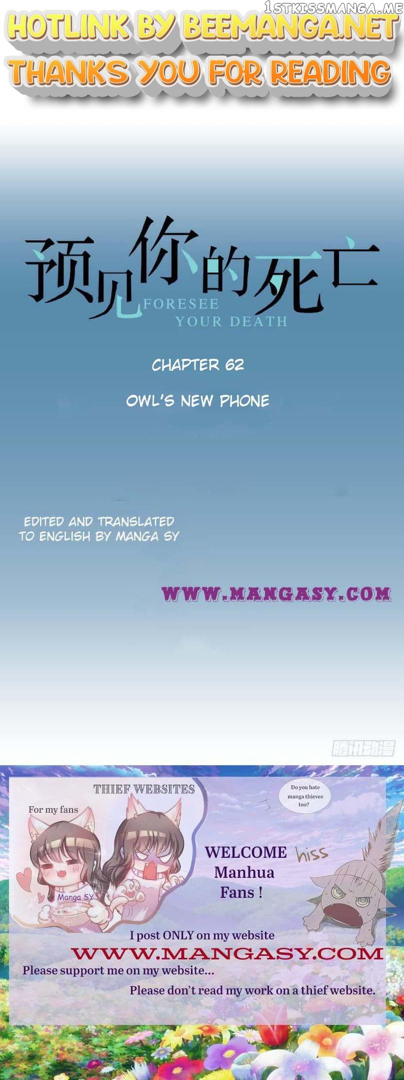 Foresee Your Death Chapter 62 - page 1