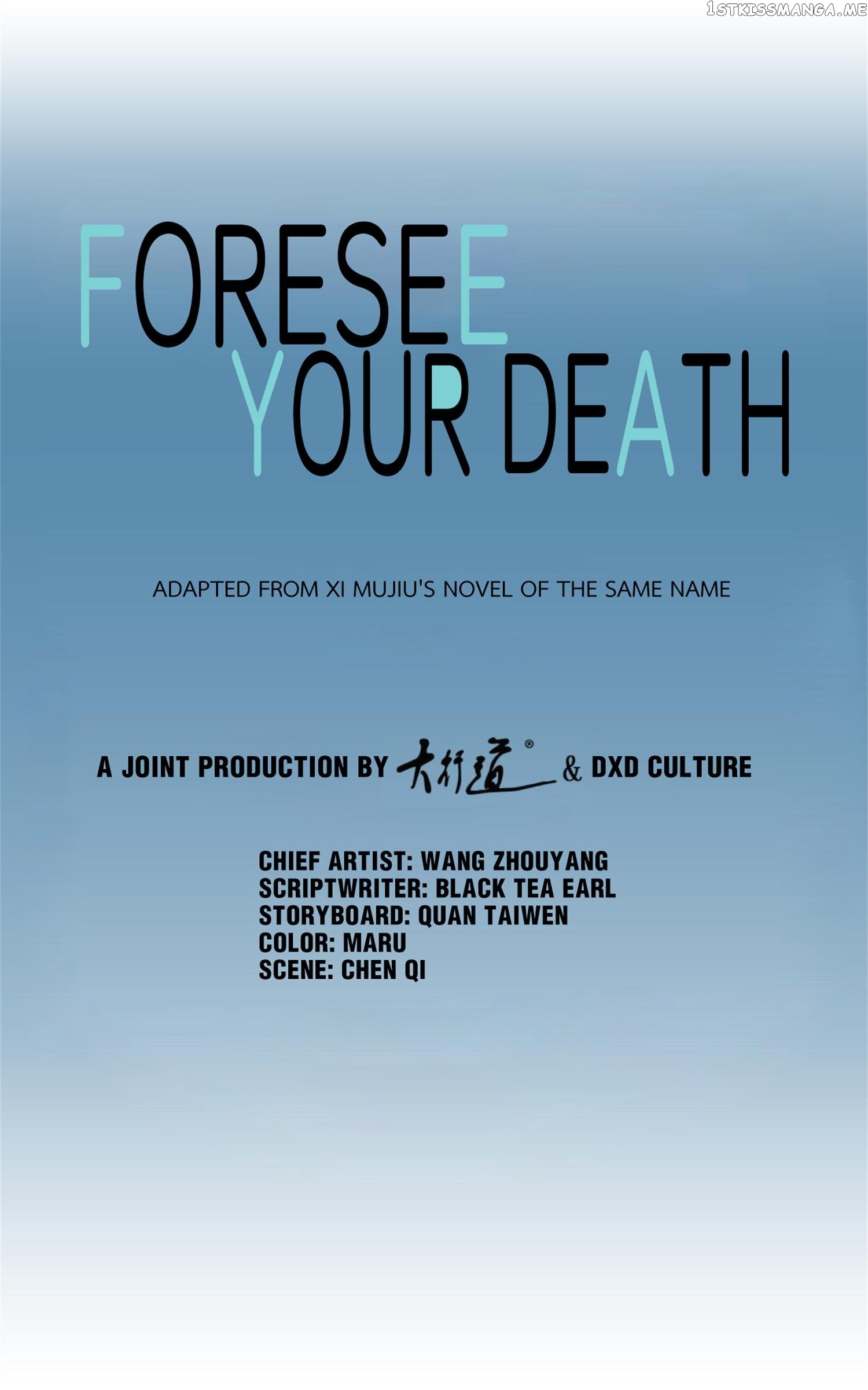 Foresee Your Death Chapter 102 - page 1