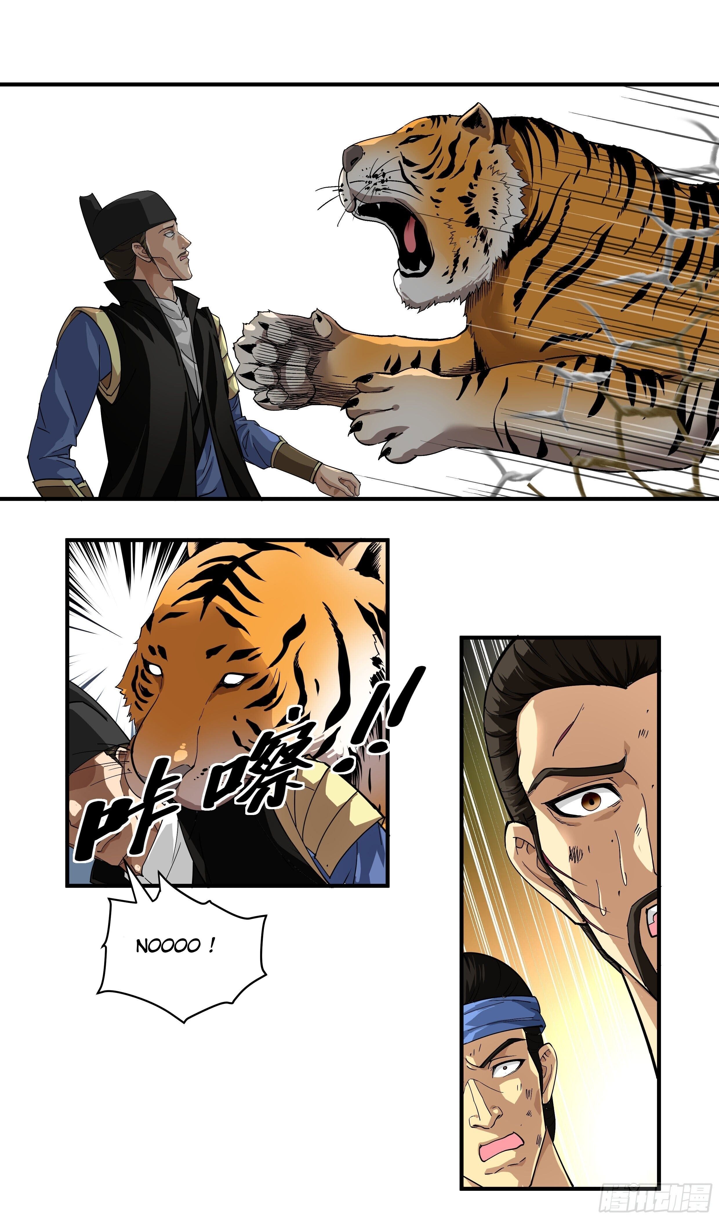 Rebirth Of The Almighty Cultivator chapter 5 - page 7