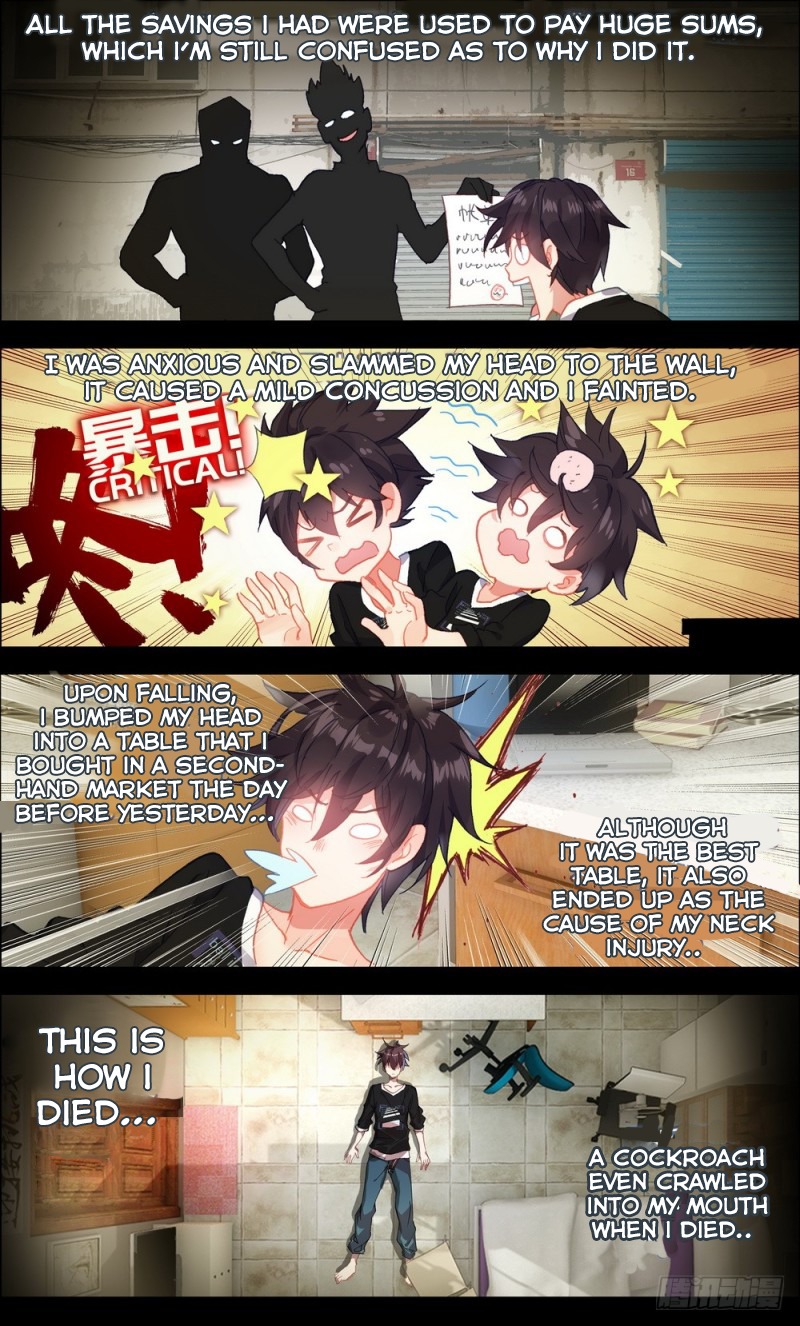 Another Emperor Reborn chapter 1 - page 11
