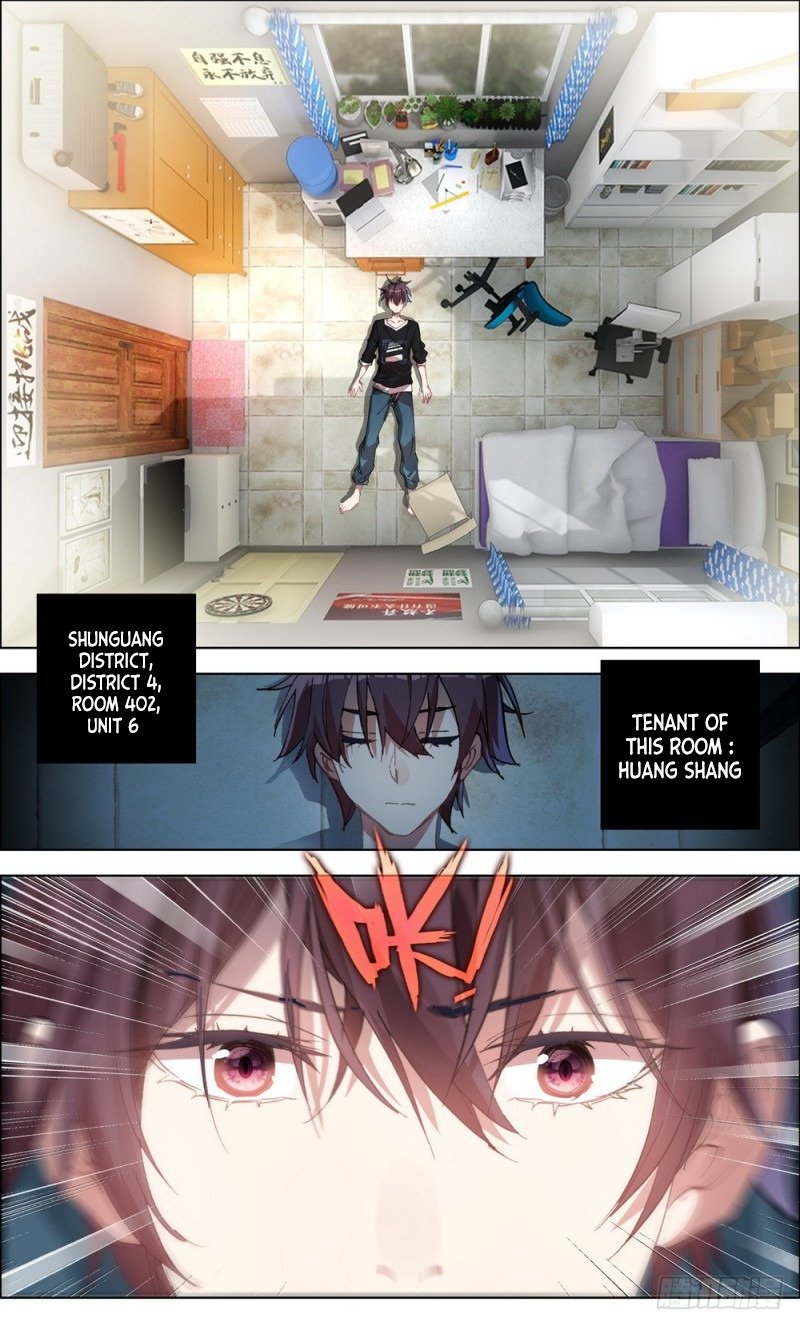 Another Emperor Reborn chapter 1 - page 3