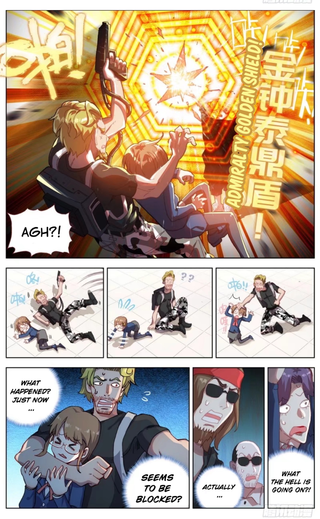 Another Emperor Reborn chapter 36 - page 3