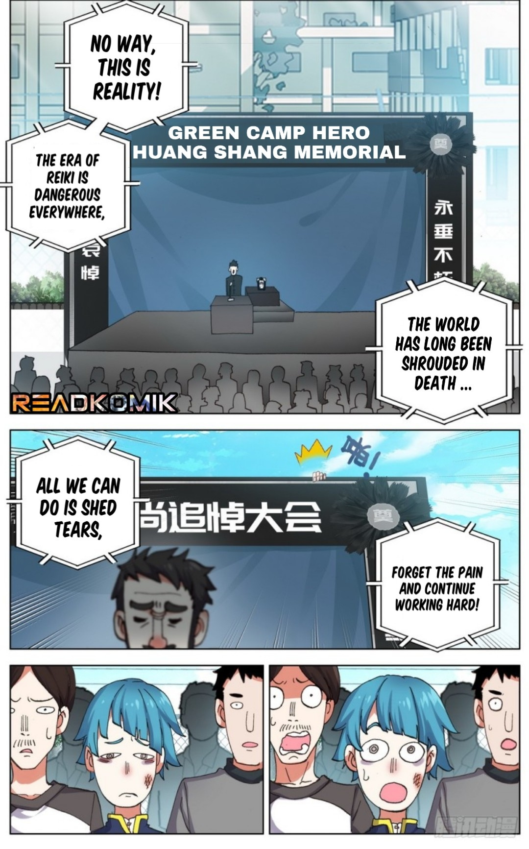 Another Emperor Reborn chapter 32 - page 9