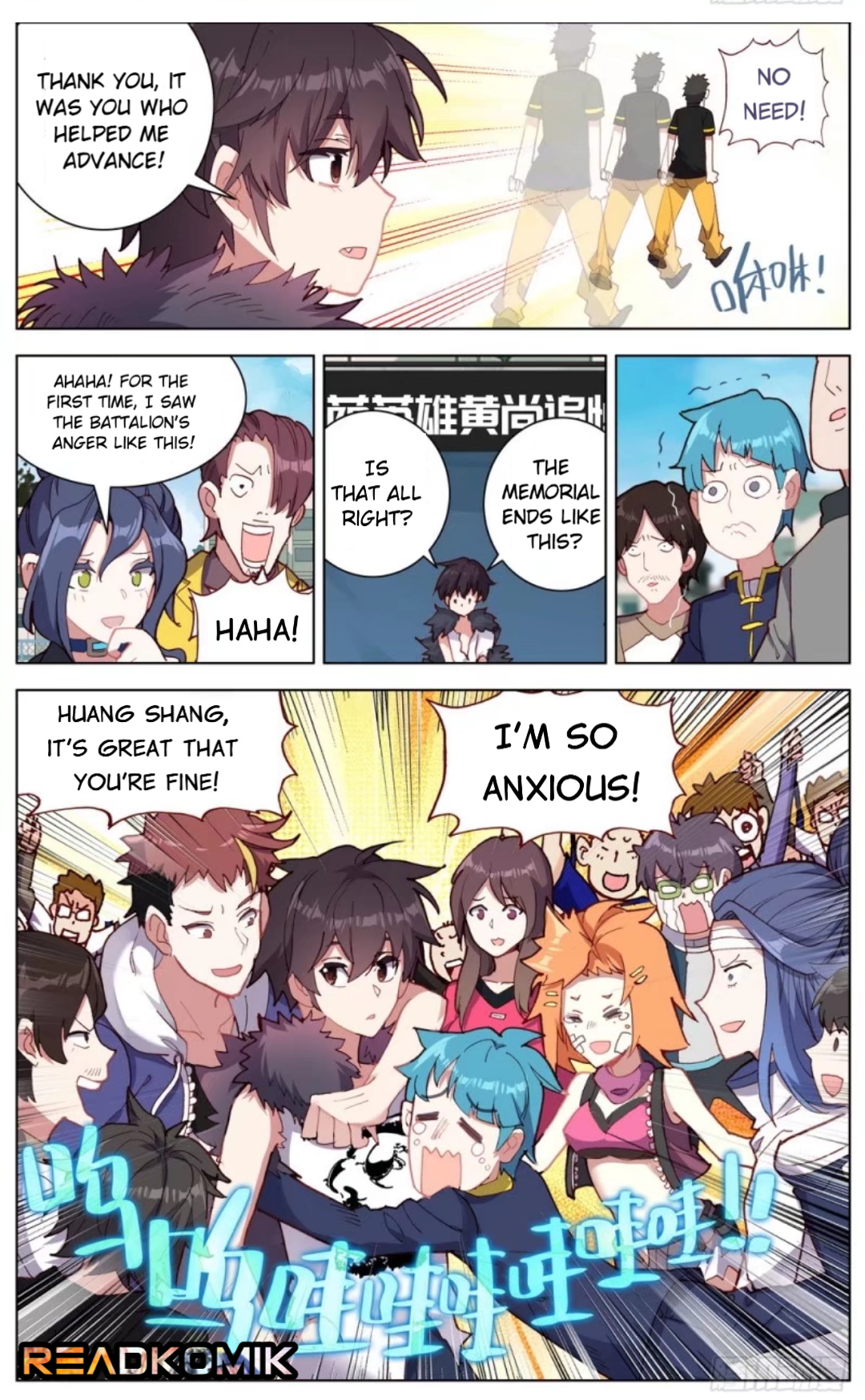 Another Emperor Reborn chapter 34 - page 7