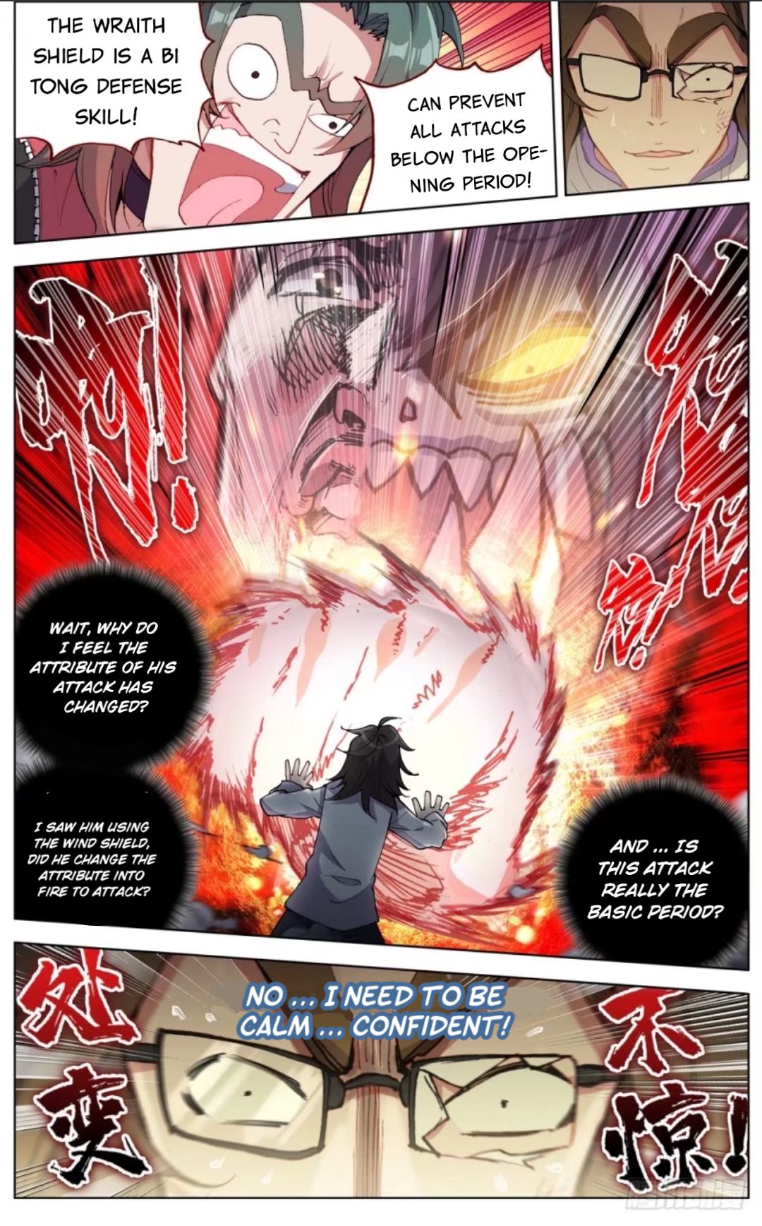 Another Emperor Reborn chapter 39 - page 17