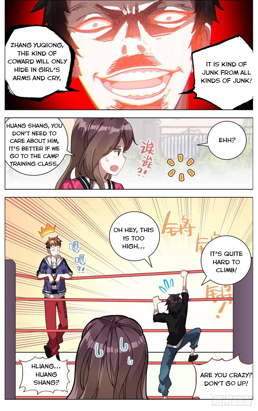 Another Emperor Reborn chapter 4 - page 6