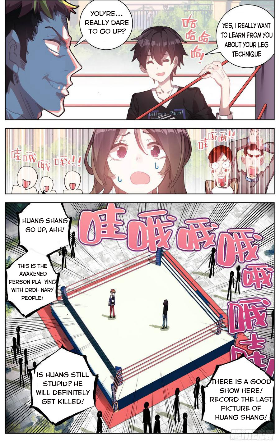 Another Emperor Reborn chapter 4 - page 7