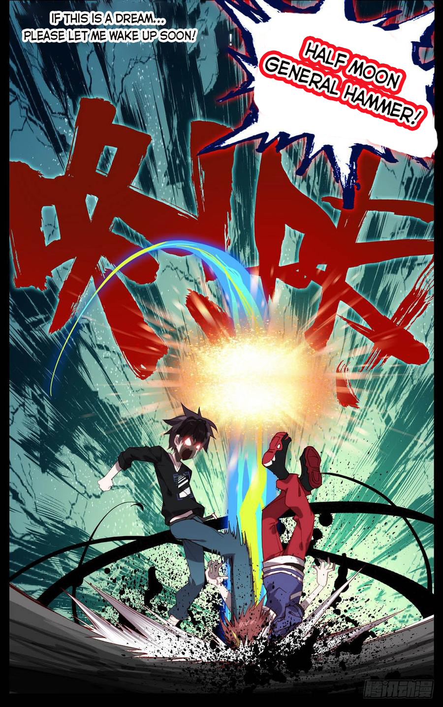 Another Emperor Reborn chapter 5 - page 10