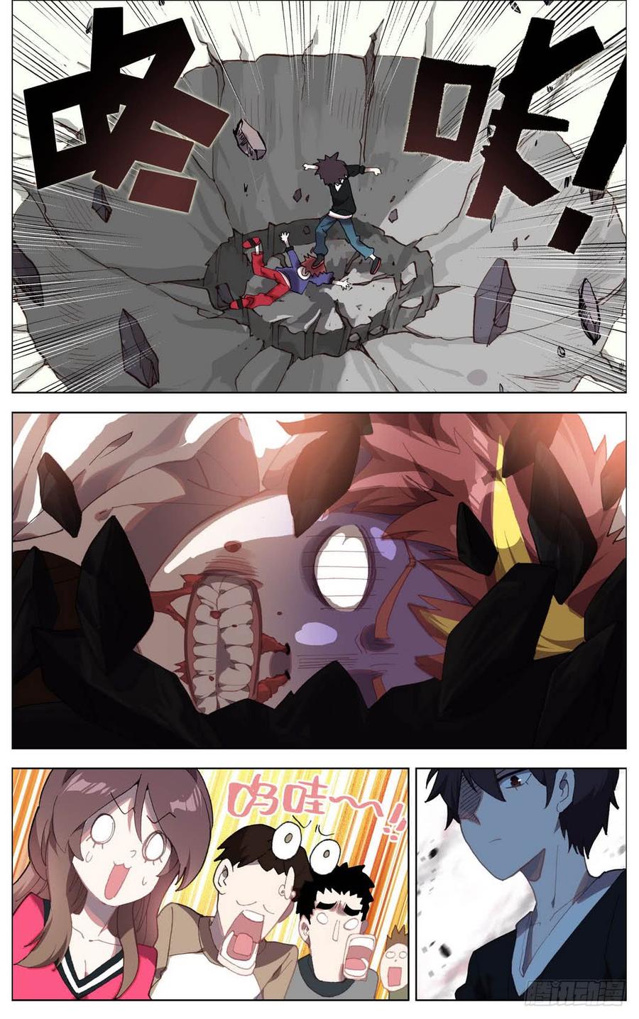 Another Emperor Reborn chapter 5 - page 11