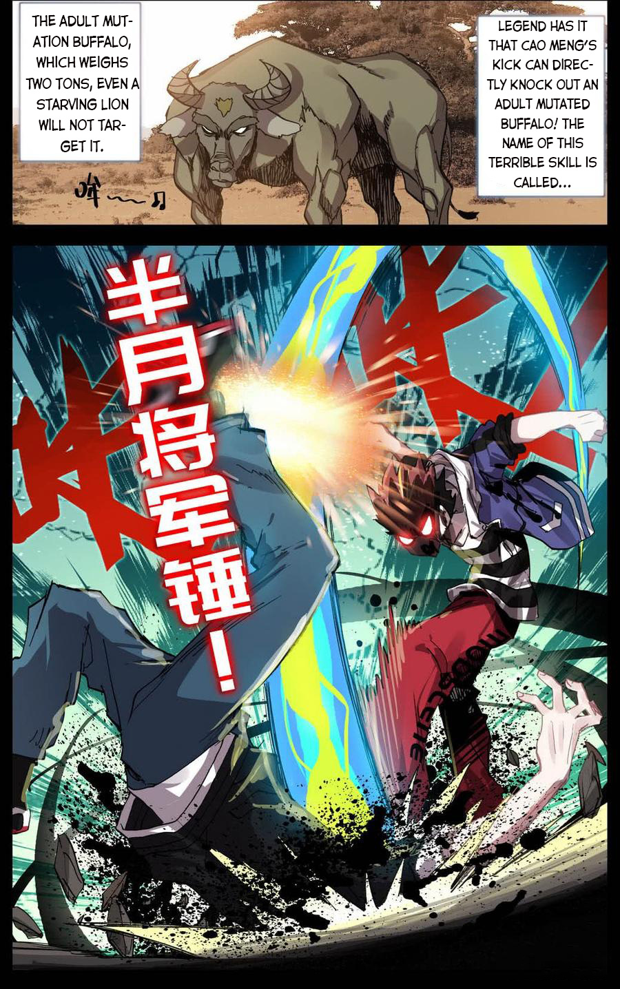 Another Emperor Reborn chapter 5 - page 4