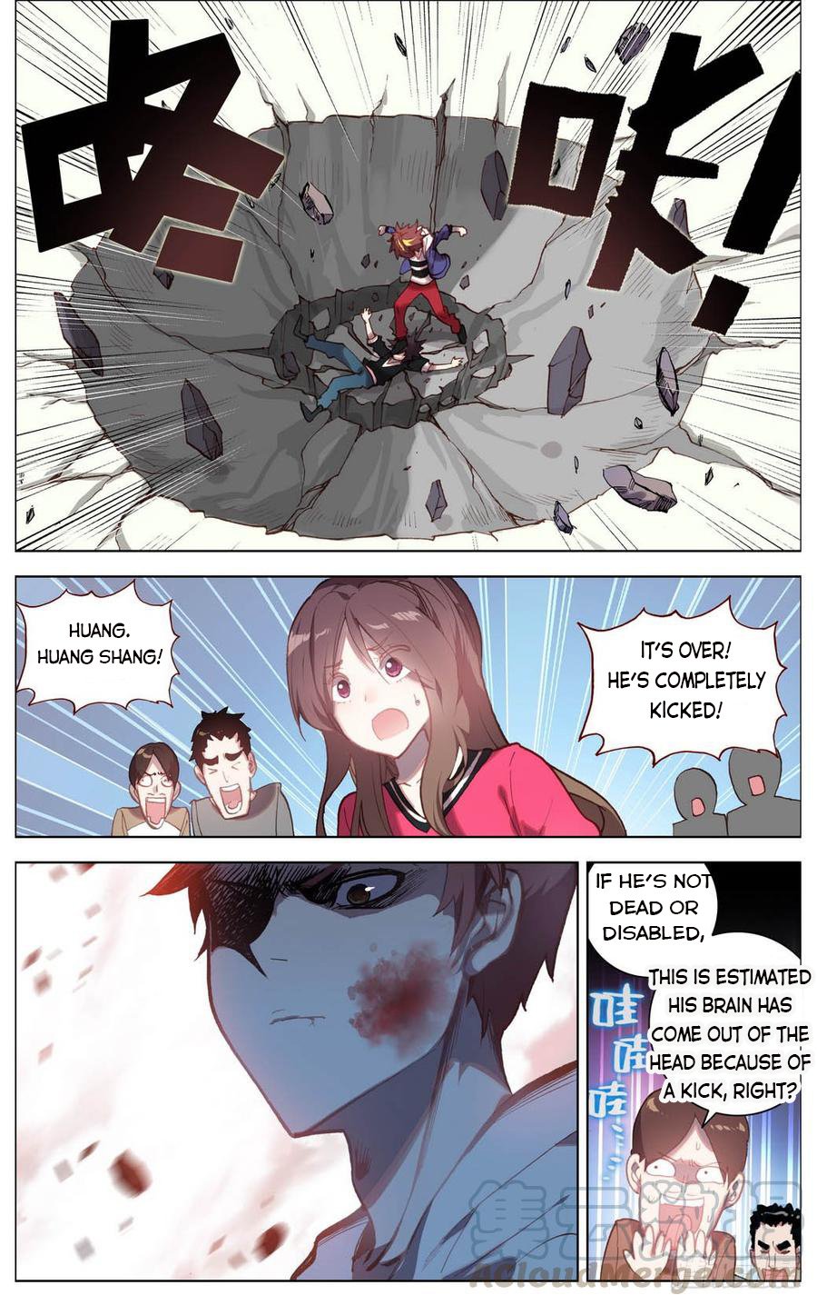 Another Emperor Reborn chapter 5 - page 5
