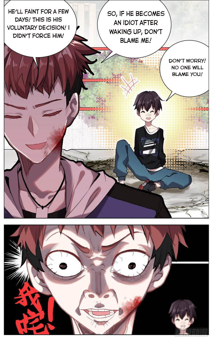 Another Emperor Reborn chapter 5 - page 6