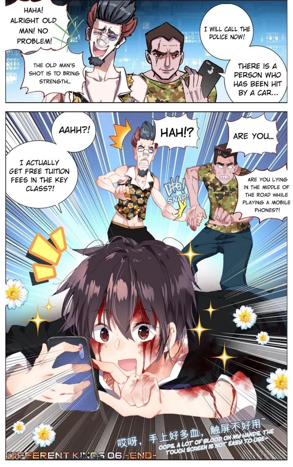 Another Emperor Reborn chapter 6 - page 13