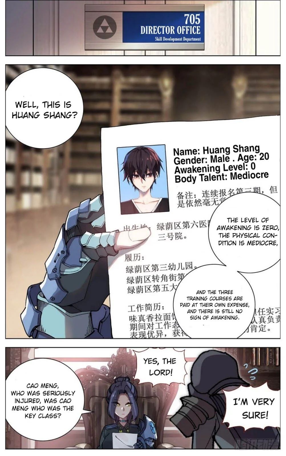 Another Emperor Reborn chapter 6 - page 6