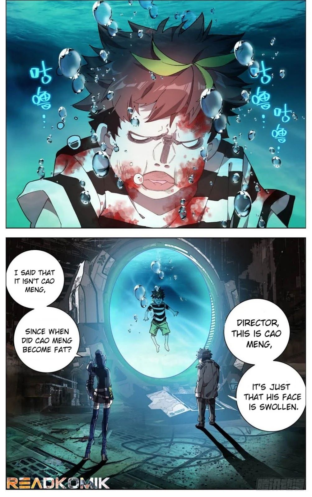 Another Emperor Reborn chapter 6 - page 7