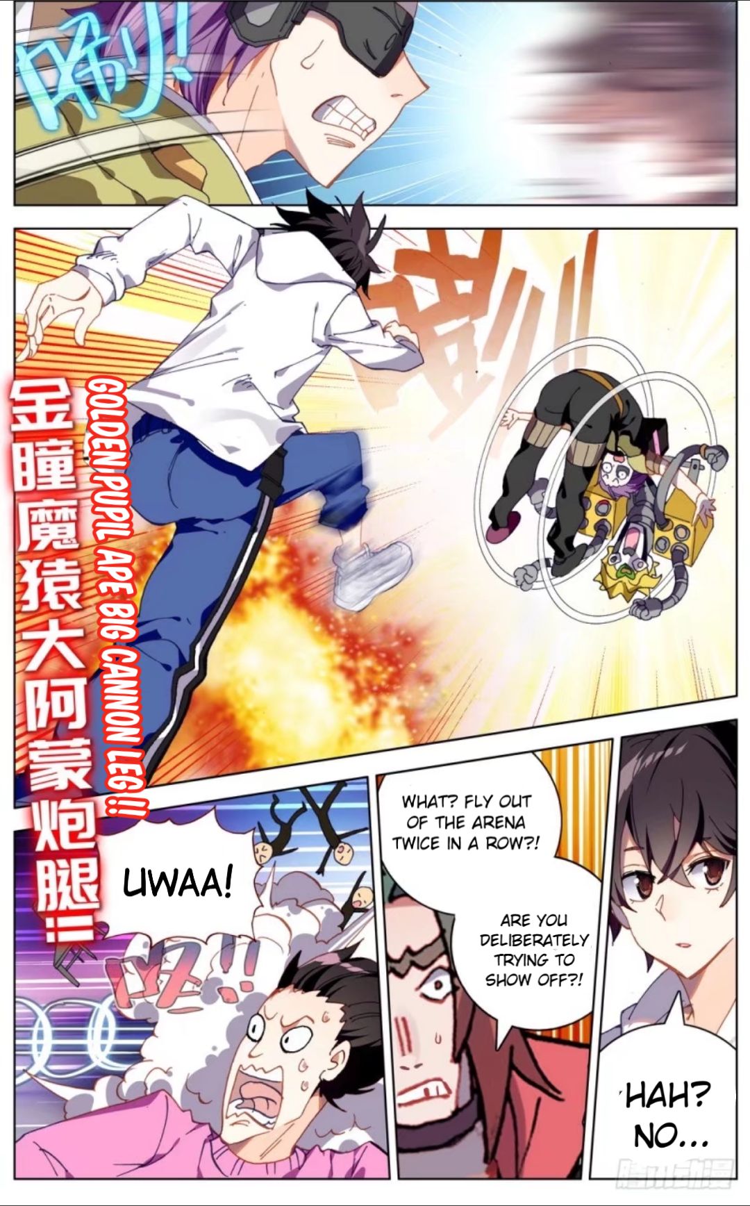 Another Emperor Reborn chapter 40 - page 7