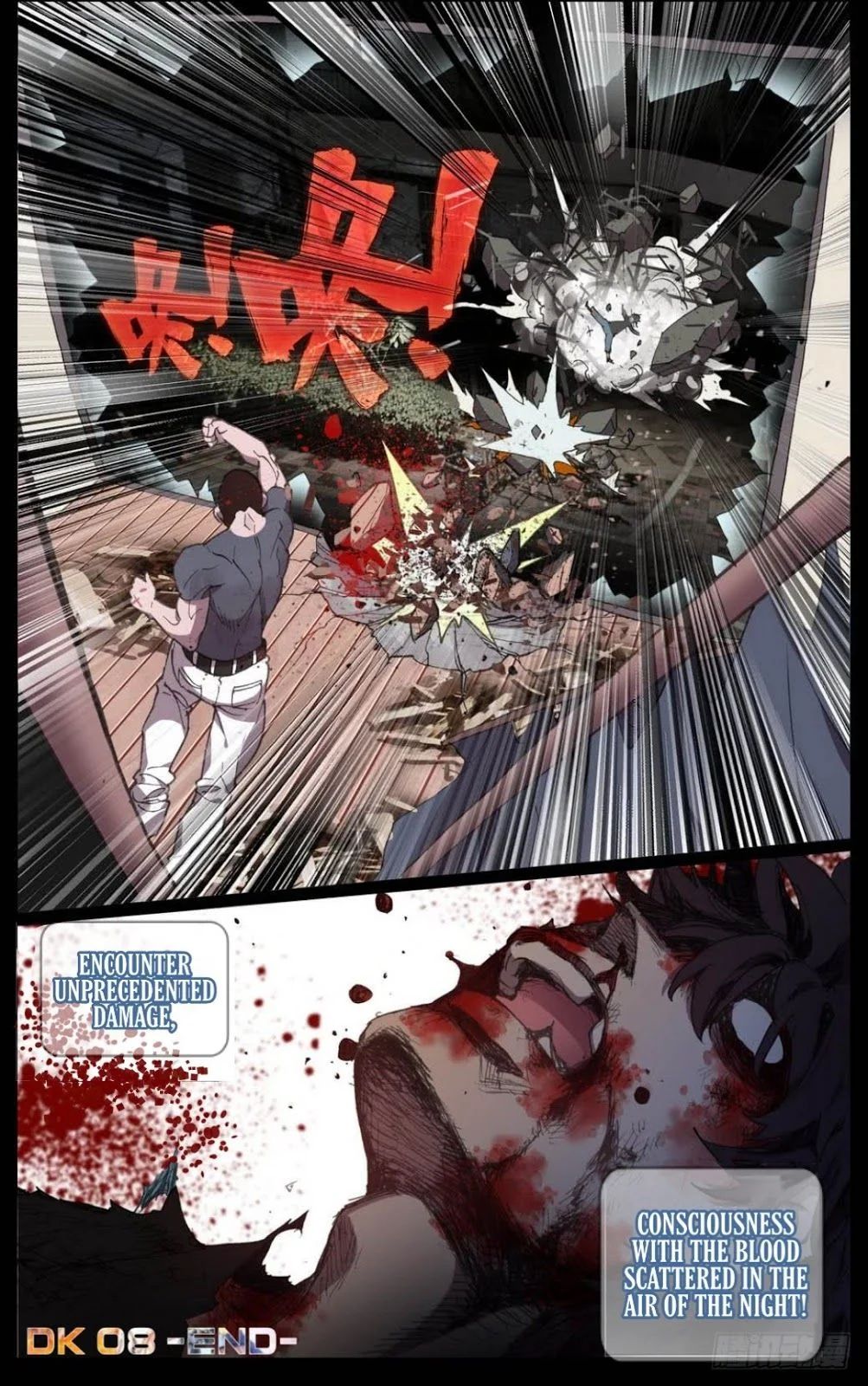 Another Emperor Reborn chapter 8 - page 14