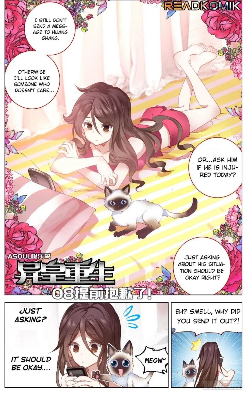Another Emperor Reborn chapter 8 - page 3